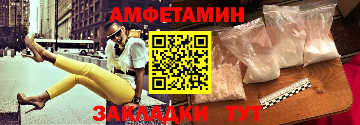 Амфетамин VHQ Димитровград