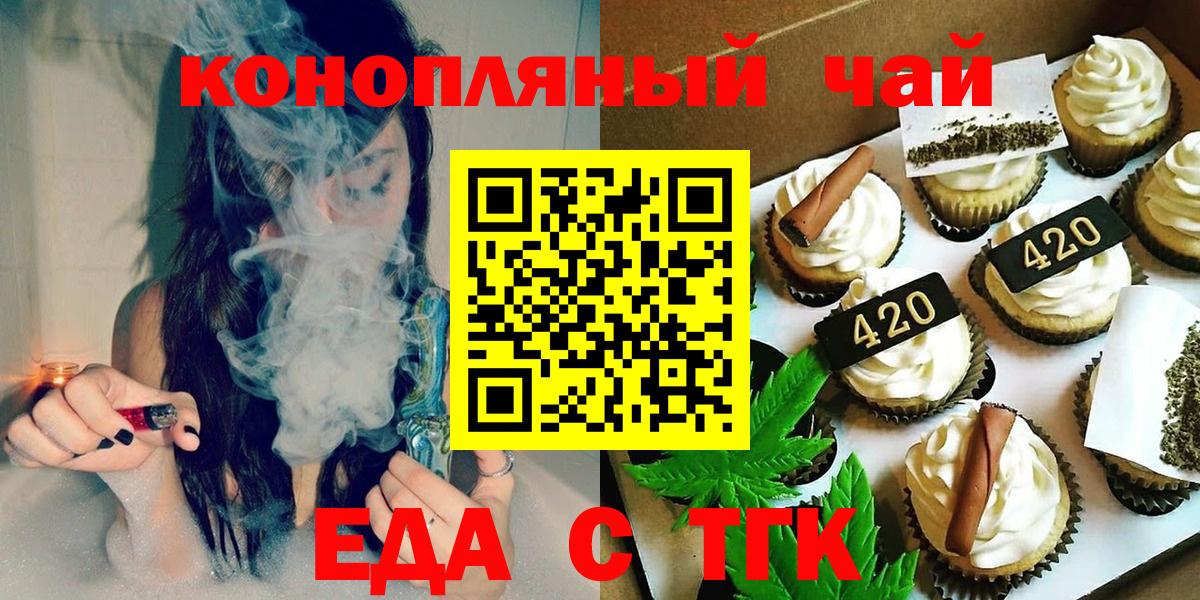 Гашиш  ГАШИШ  Кокаин  Вход с VPN  АМФЕТАМИН   Димитровград  Меф кристаллы  МАРИХУАНА 