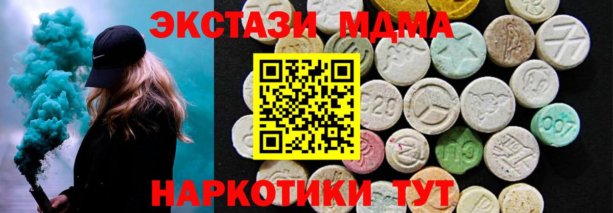 Димитровград  Ecstasy mix  Вход с VPN  Ecstasy Punisher 