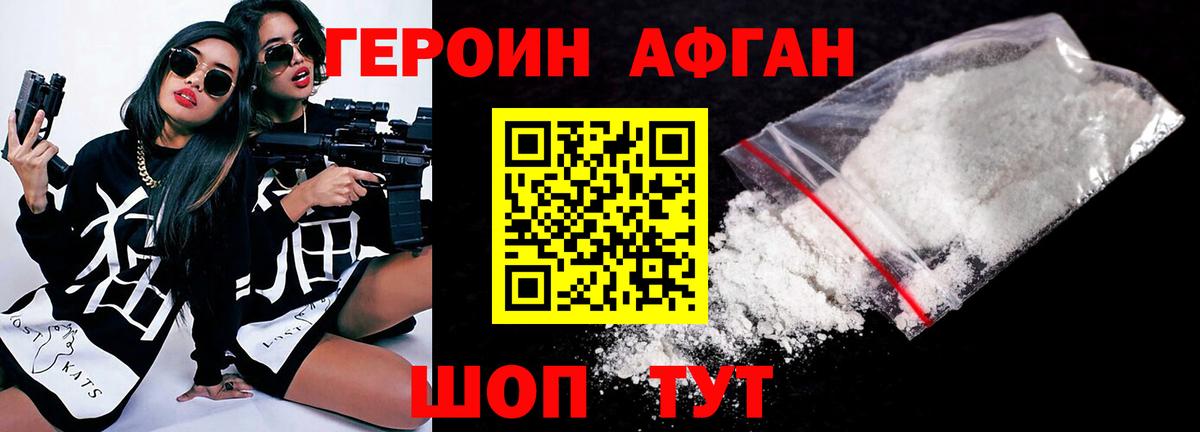 Метадон Димитровград