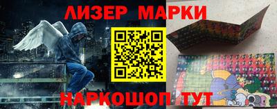 марихуана Моздок