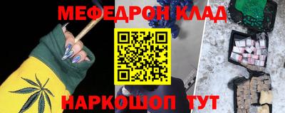крисы Наро-Фоминск