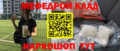jwh Можайск