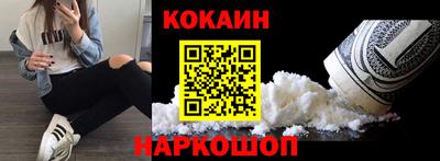 ГАЛЛЮЦИНОГЕННЫЕ ГРИБЫ Нальчик