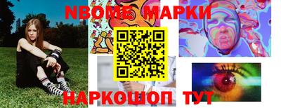 крисы Наро-Фоминск