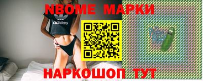 крисы Наро-Фоминск