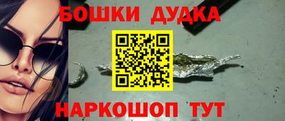 марихуана Моздок