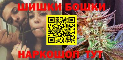 марихуана Моздок