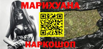 марихуана Моздок