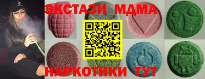 таблы Нарткала