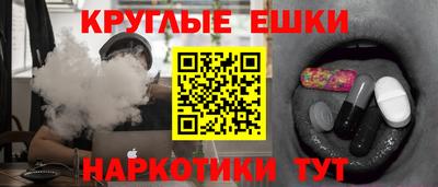крисы Наро-Фоминск