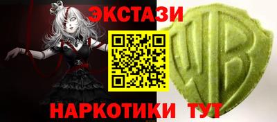 ГАЛЛЮЦИНОГЕННЫЕ ГРИБЫ Нальчик