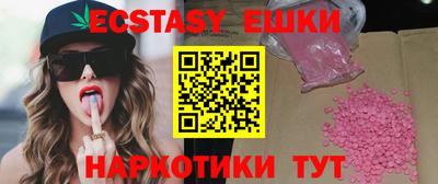 ГАЛЛЮЦИНОГЕННЫЕ ГРИБЫ Нальчик