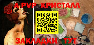 jwh Можайск