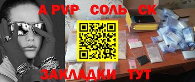 крисы Наро-Фоминск