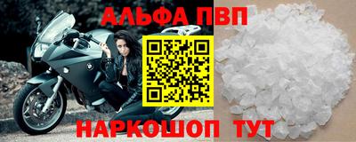 крисы Наро-Фоминск