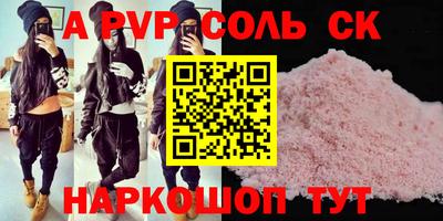 таблы Нарткала