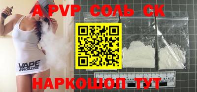 jwh Можайск