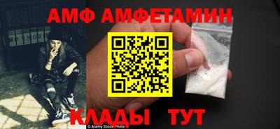 крисы Наро-Фоминск