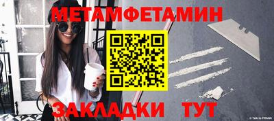 jwh Можайск