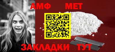 крисы Наро-Фоминск