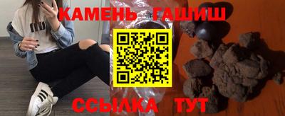 марихуана Моздок