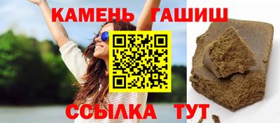 марихуана Моздок