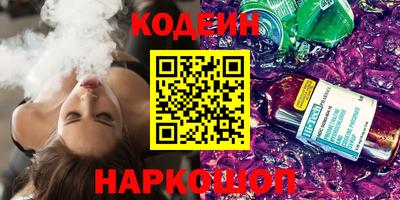 таблы Нарткала
