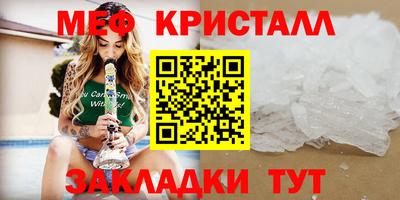 jwh Можайск