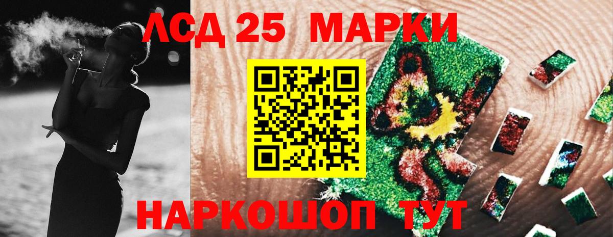 LSD-25 экстази ecstasy Димитровград