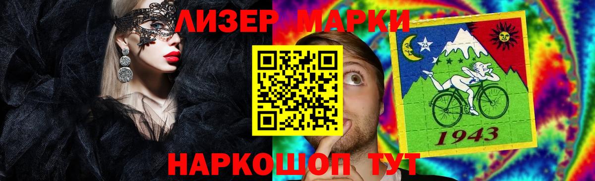 LSD-25 экстази  Лсд 25 экстази ecstasy  Вход с VPN  Димитровград  Лсд 25 экстази кислота 