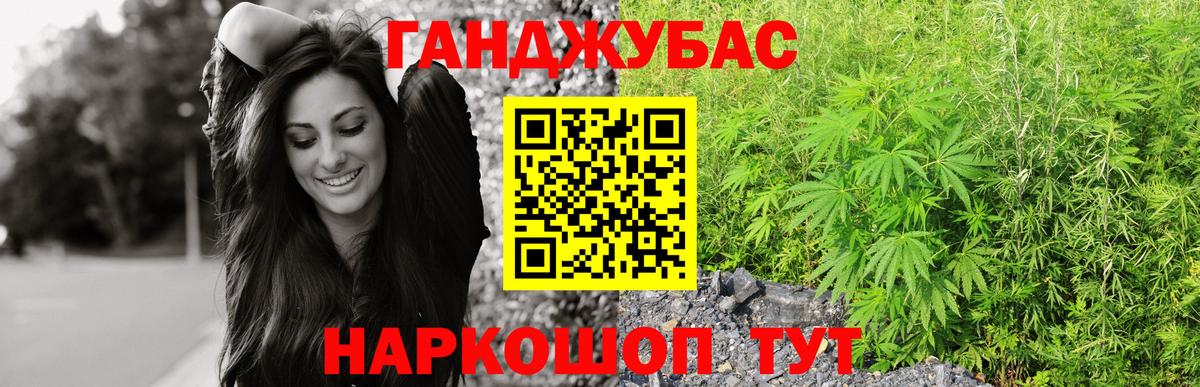 Шишки марихуана конопля  Вход с VPN  Каннабис марихуана  Димитровград 